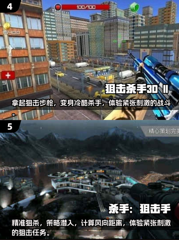 🔥2024必玩暗杀单机游戏合集，刺激到停不下来！💥截图3