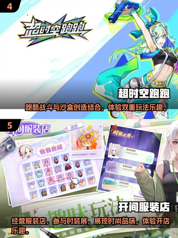 2025手游排行榜🔥必玩热门手游大揭秘！💥截图3