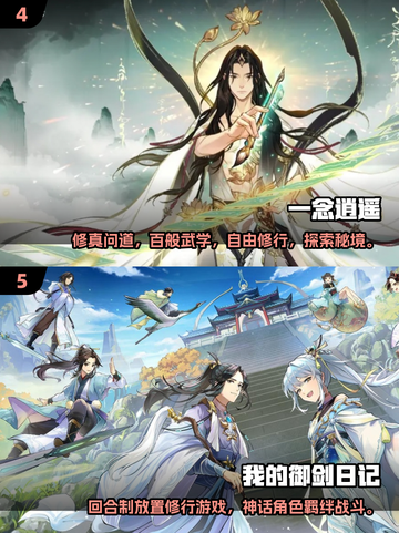 暗黑修真手游🔥2025年必玩盘点✨截图3