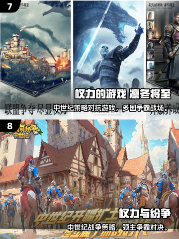 🔥2025最燃国家战争游戏盘点！🌍💥截图4