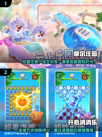 2025超🔥休闲手游推荐🎉下载必玩截图3