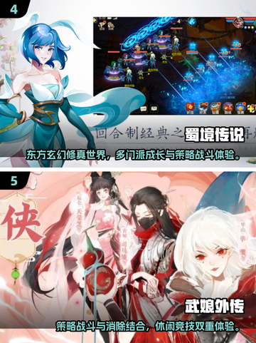 🔥2025必玩武侠卡牌手游推荐！🎮截图3
