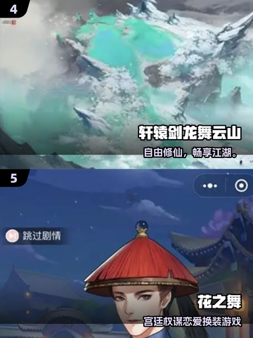 2025必玩结婚游戏🔥这些你绝对不能错过！💍🎮截图3