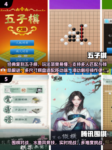 2025爆款象棋手游TOP榜🔥单机也能玩到爽！🎮截图3