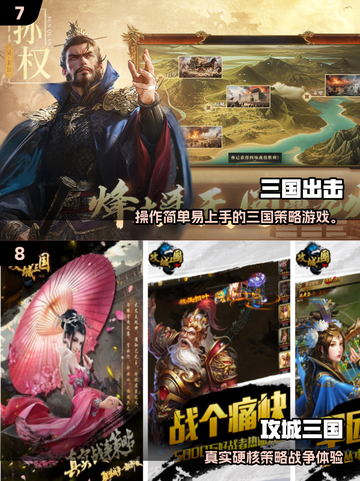 🔥2025最火即时战略手游榜单来袭！🎮截图4