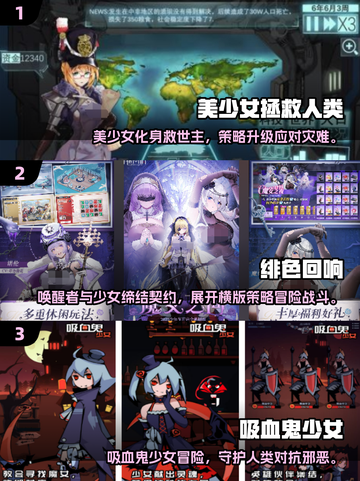 2025必玩美少女游戏推荐💥超全清单来袭！🎮✨截图2