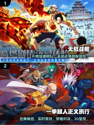 2025必玩卡牌手游🔥排行榜[top]截图3