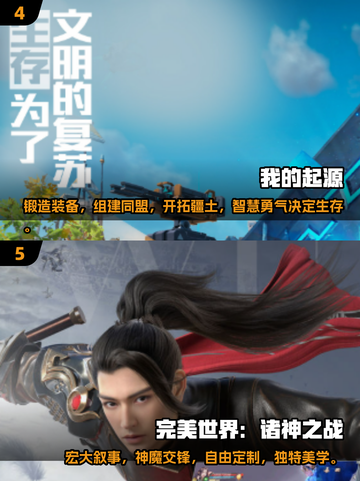 🎮2025年必玩！高自由度手机游戏大全🔥截图3