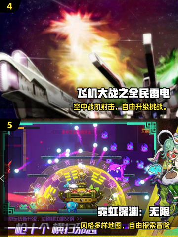 🔥2025挑战射击游戏TOP榜💥好玩到停不下来！🎮截图3