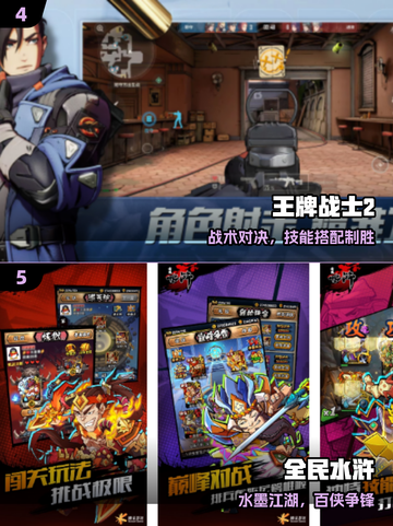 🔥魔方工作室爆款手游TOP5揭晓！🎮截图3