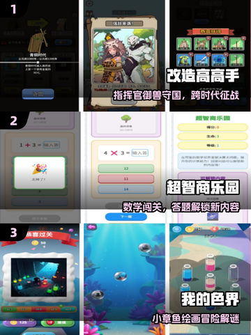 🔥2025必玩单机手游TOP10💥截图2