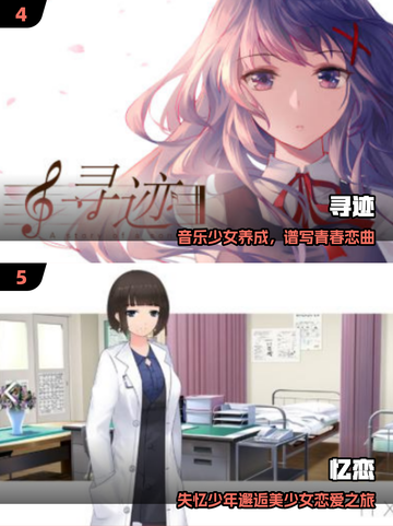 2025必玩！日系美少女手游汉化💥截图3