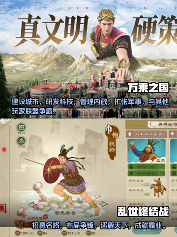 国土扩张🔥2025必玩单机游戏推荐🎮截图3