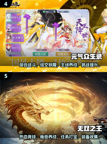 🔥2025必玩仙侠手游大揭秘！🌟修仙爱好者速来围观！截图3