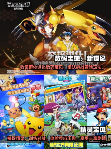 2023超🔥动物养成手游推荐🐾截图3