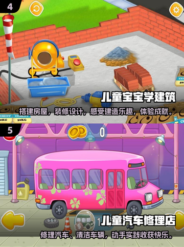 六一亲子游戏大揭秘🎉宝爸宝妈必看！截图3