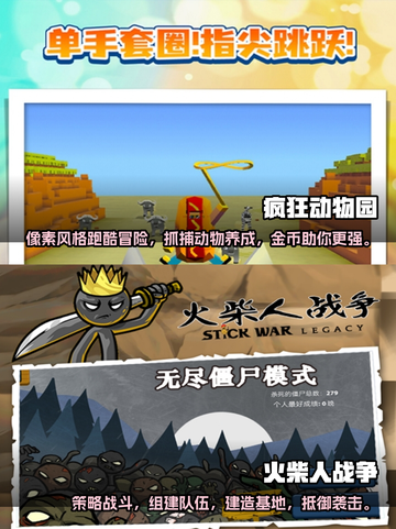🔥2024高人气单机免费游戏推荐🎮截图3
