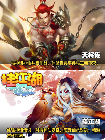 🔥2022必玩封神手游免费下载分享🎉截图3