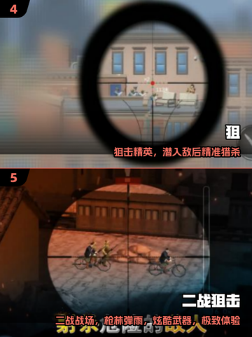 🔥FPS鼻祖手游TOP5曝光！🎮截图3