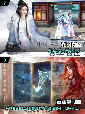 🔥2012网游TOP10榜单出炉！经典神作你玩过几个？🎮截图4