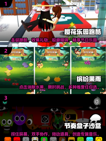 2025必玩🔥超人气可爱休闲游戏推荐🎮截图2