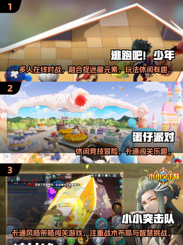 🔥5人必玩桌游推荐！聚会不冷场💥🎲截图2