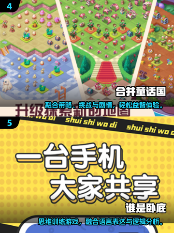 🔥2025最火手机游戏推荐！轻松又上瘾🎮截图3