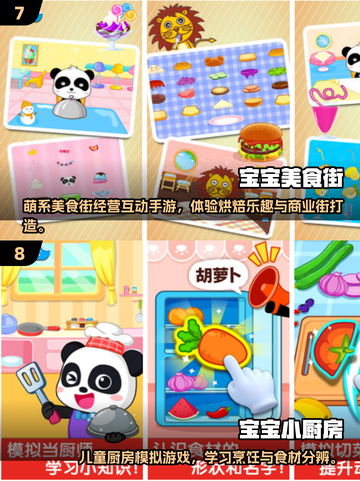 🔥宅家亲子游戏大公开！经典玩法全收录🎉截图4