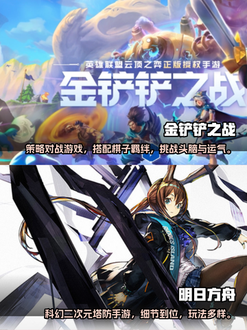 2022超🔥游戏合集，玩到停不下来🎉截图3