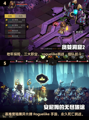 暗黑地牢类手游推荐🔥2025必玩清单！截图3