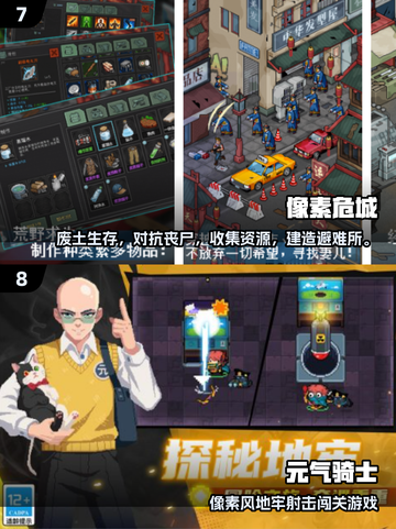 🔥2025超火像素战斗游戏榜单来袭！🎮💥截图4