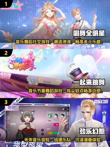 🎵2025超火音乐手游合集！📱🔥截图2