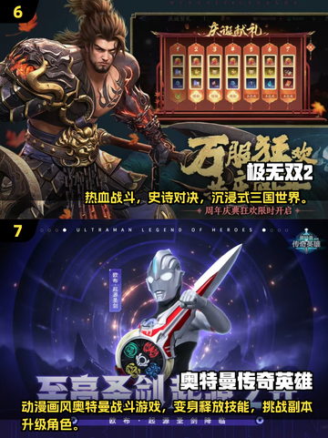 🔥2025热门动作手游TOP榜！🎮高燃推荐来袭💥截图4