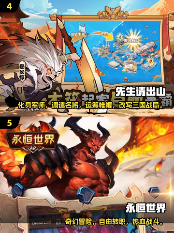 🔥2025新游内测榜！这些游戏值得下载🎮截图3
