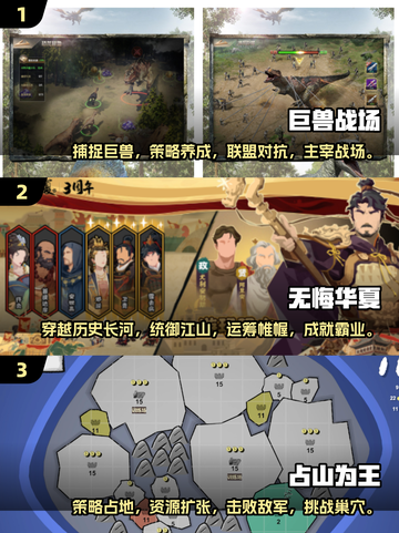 🔥2025最🔥策略游戏榜单✨人气C位出道必玩截图2