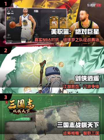 🔥2025爆款新游速览💥截图2