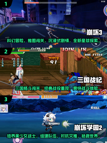 🔥2025年必玩免费过关手游推荐🎮截图2