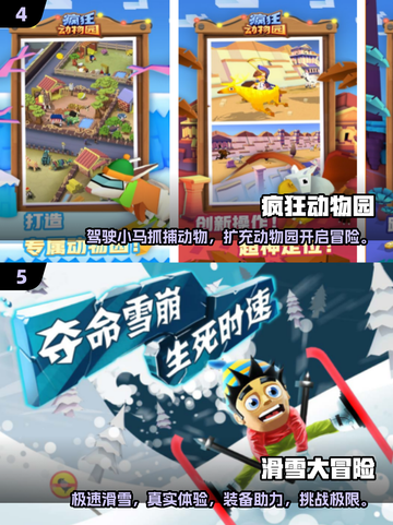 🔥2025最燃单人跑酷手游合集💥玩到停不下来！截图3