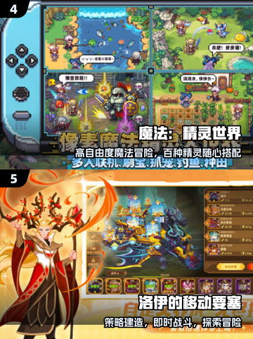 🔥2025最火游戏榜🎮平民也能爽玩！截图3