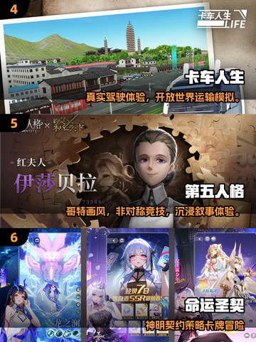 🔥2025网游TOP10出炉！爆款手游全盘点🎮截图3