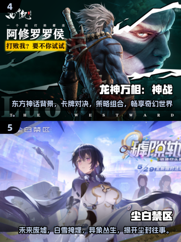 🔥2025最受欢迎二次元游戏大全，玩家必看！🎮截图3