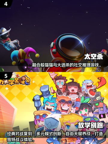 🔥2025情侣必玩手游合集💥🎮截图3