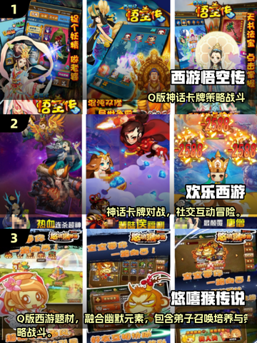 🔥2025超火猴子卡牌手游大揭秘！🎮截图2