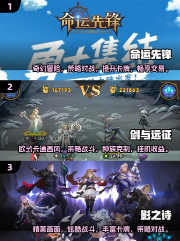 🔥2025必玩卡牌冒险游戏大盘点！🔥截图2