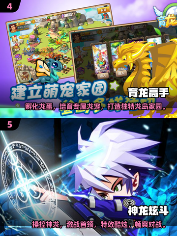 🔥2024必玩召唤神龙游戏推荐✨下载热门榜单🎉截图3