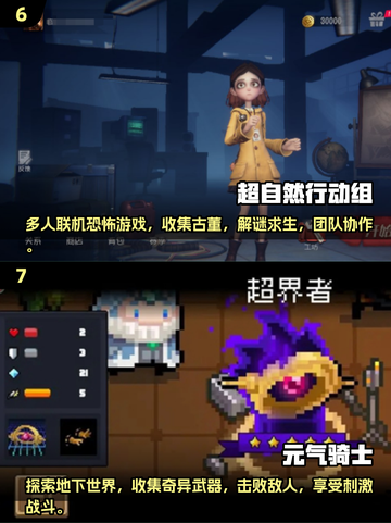 2025年必玩手游🔥超有趣的游戏等你来消磨时间！截图4