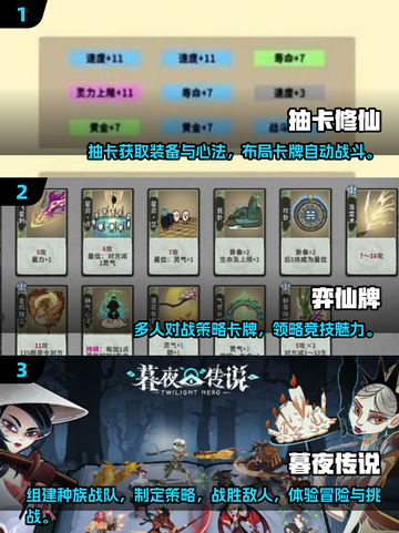 2024必玩！🔥超精美2D卡牌手游合集💥截图2