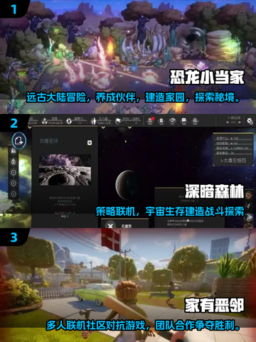 🔥2025双人联机游戏TOP榜🎮超好玩合集！截图2