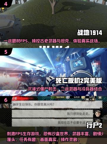 🔥无网也能玩的FPS手游推荐！🎮单机枪战爽到爆💥截图3