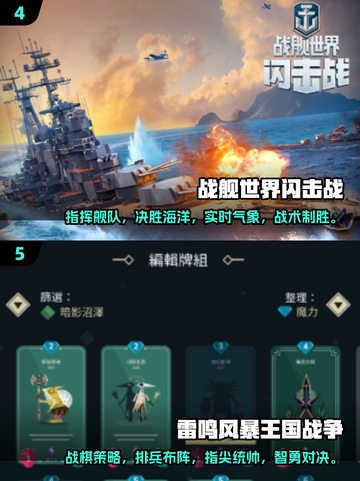 2025必玩🔥手机战争策略游戏推荐！游戏技巧全揭秘🎮截图3